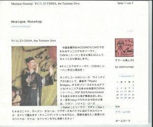 Review in a Japanese newspaper about Chiha's appearance at the Tokyo Festival in Yoyogi Park